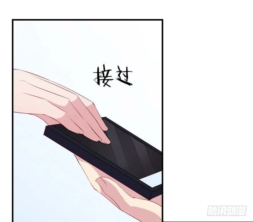 008春光乍泄（上） 第25页