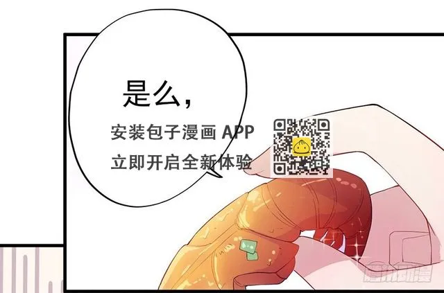 009龙虾战争 第36页