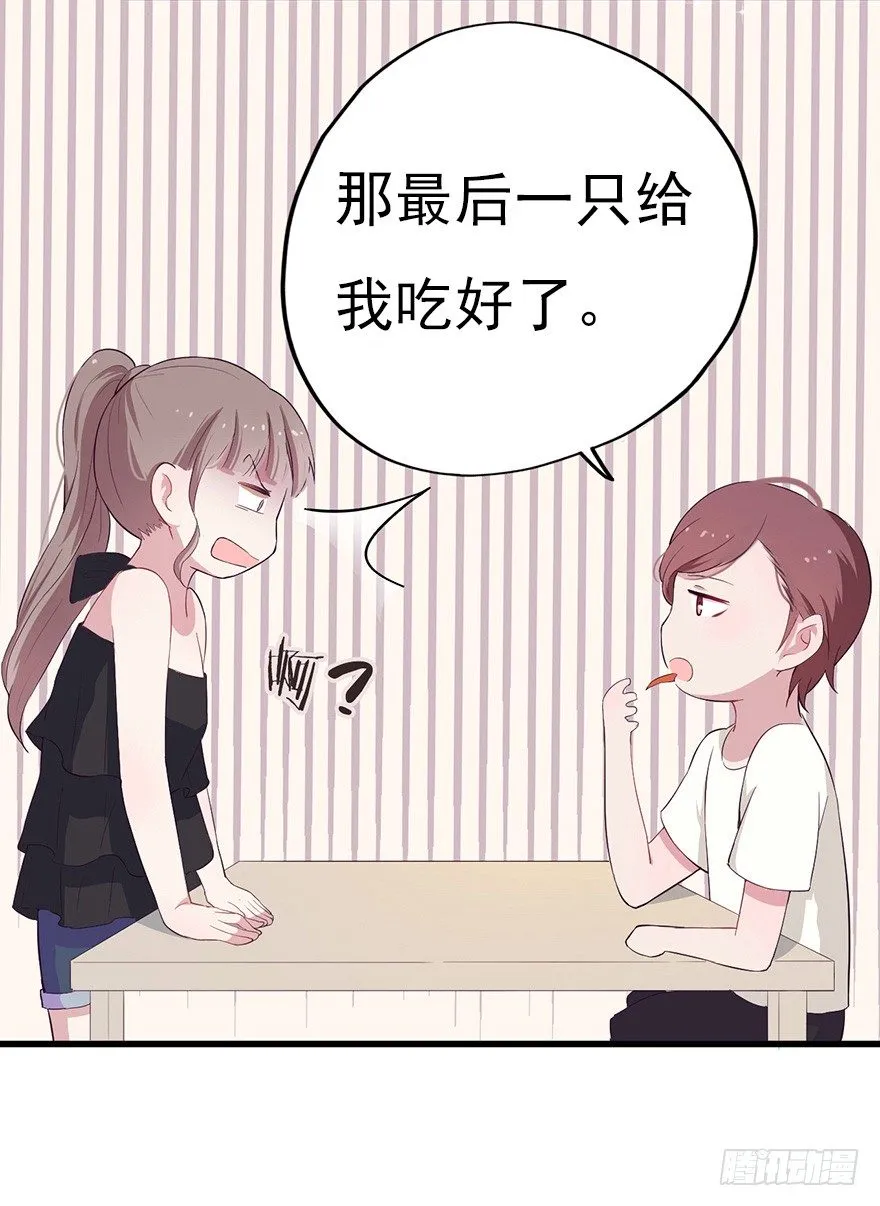 009龙虾战争 第37页