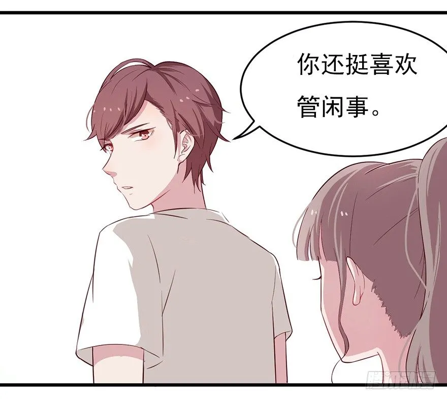 010邀请卡的秘密 第15页