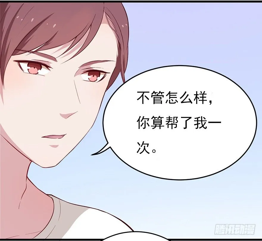 010邀请卡的秘密 第17页