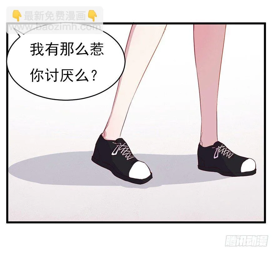 010邀请卡的秘密 第22页