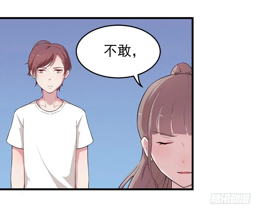 010邀请卡的秘密 第23页