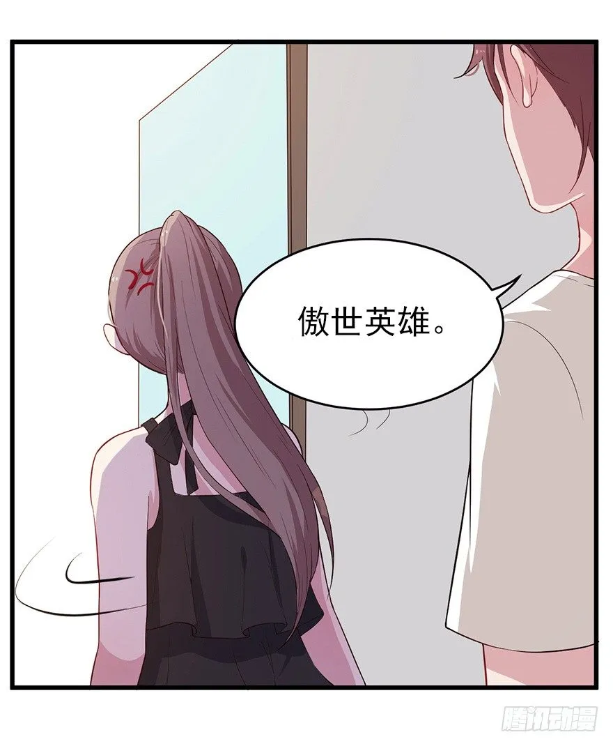 010邀请卡的秘密 第27页