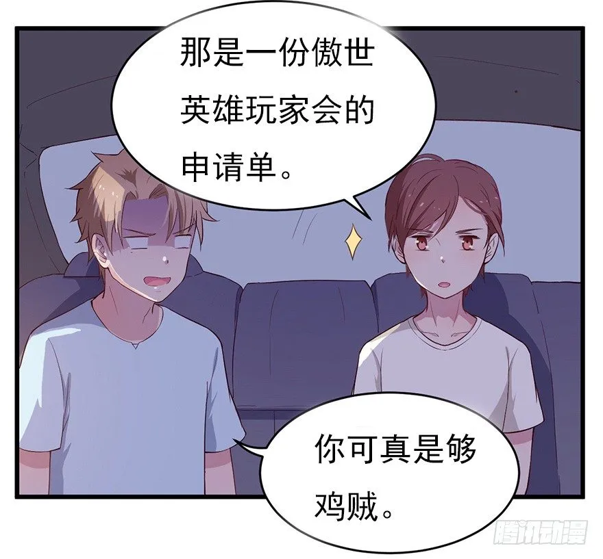 010邀请卡的秘密 第43页