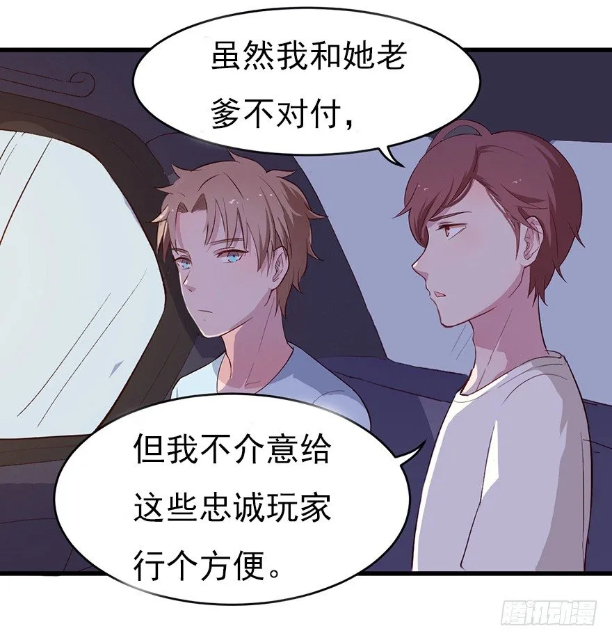 010邀请卡的秘密 第44页