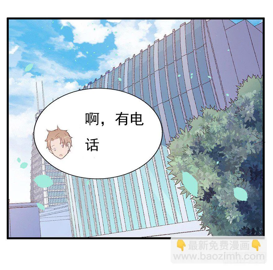 010邀请卡的秘密 第47页