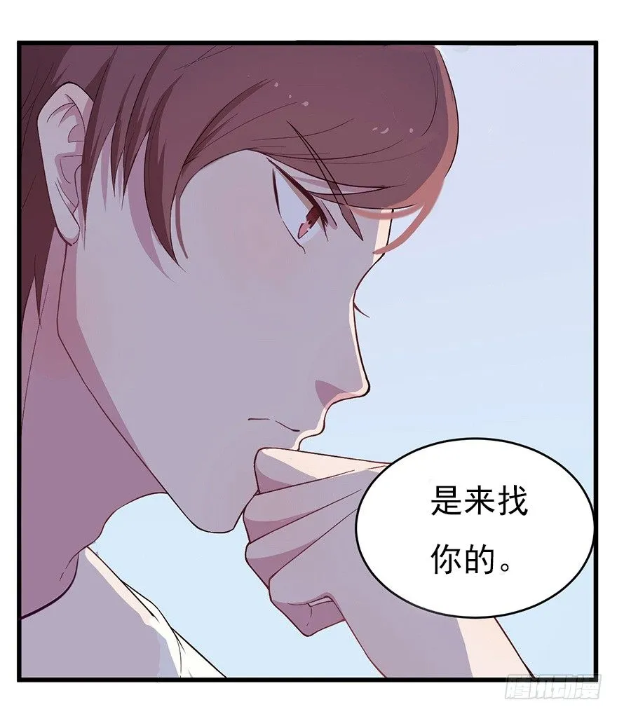 010邀请卡的秘密 第50页