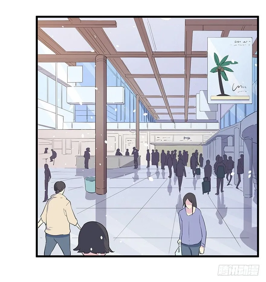 011大小姐的小心思（上） 第3页