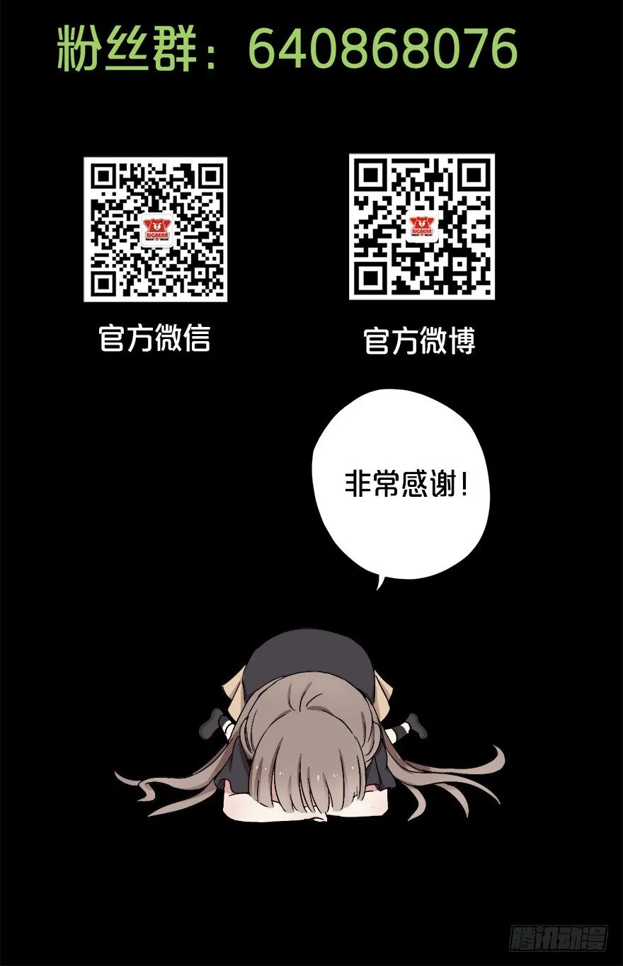 011大小姐的小心思（上） 第23页
