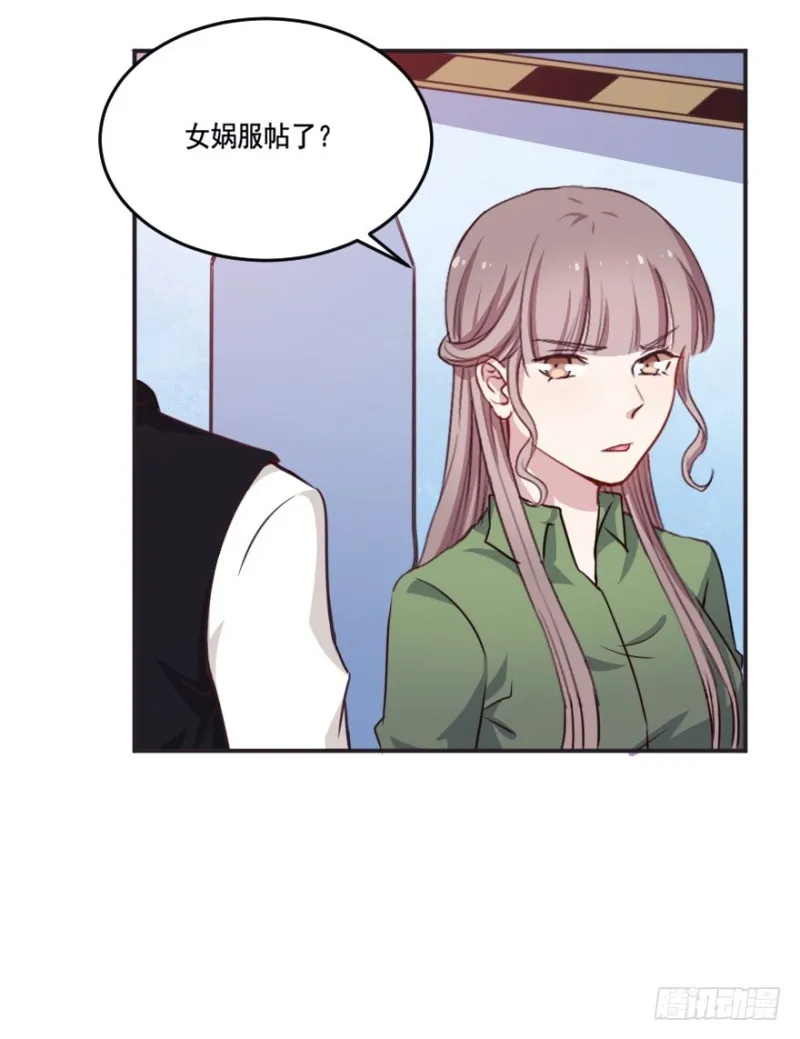 127再次启动 第27页