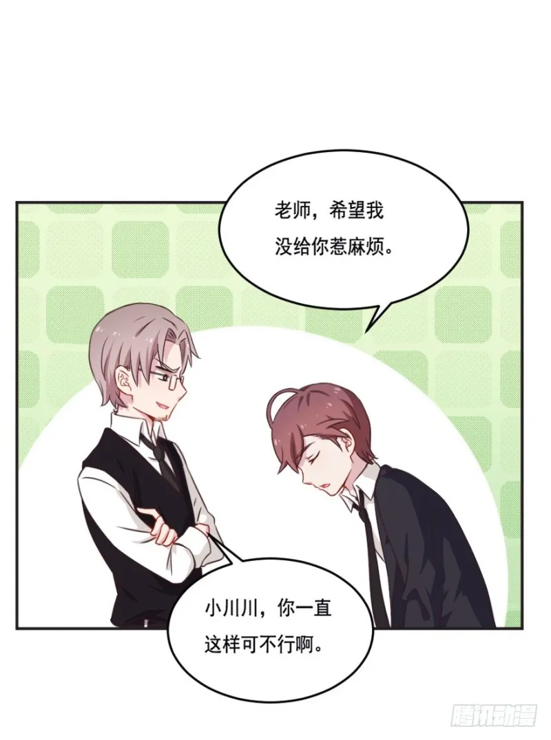 127再次启动 第29页