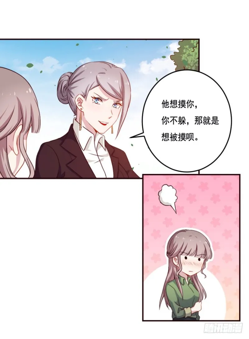 125再启游戏 第10页