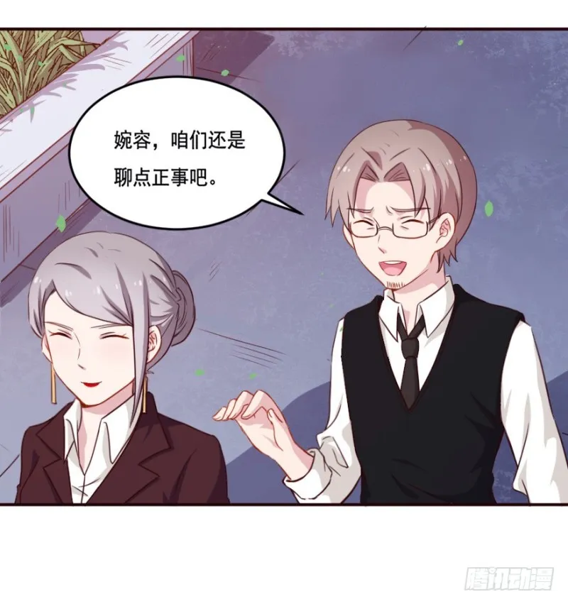 125再启游戏 第12页