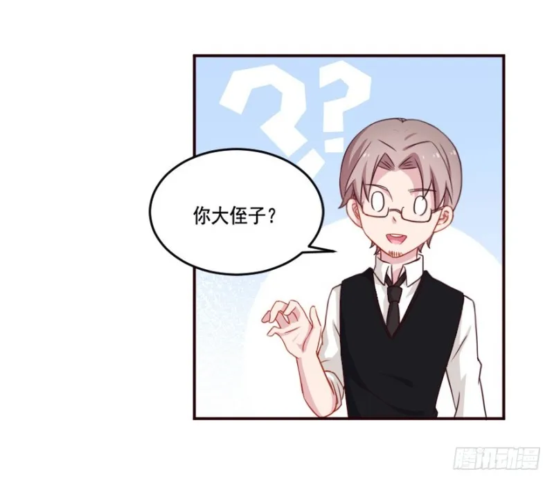 125再启游戏 第14页