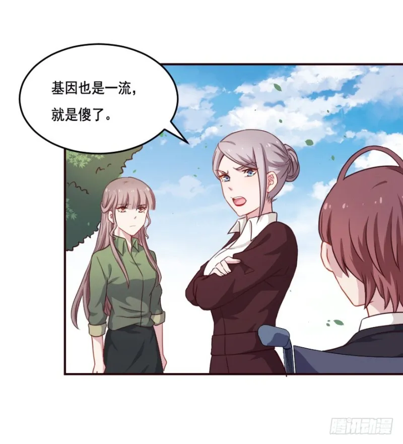 125再启游戏 第16页