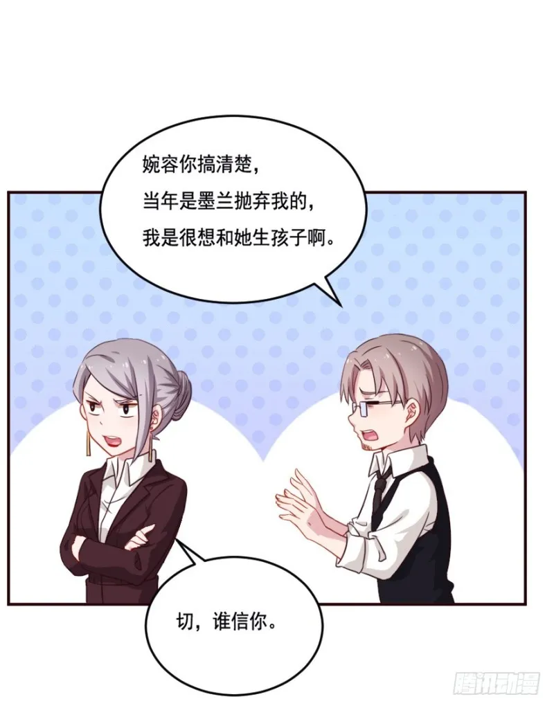 125再启游戏 第17页