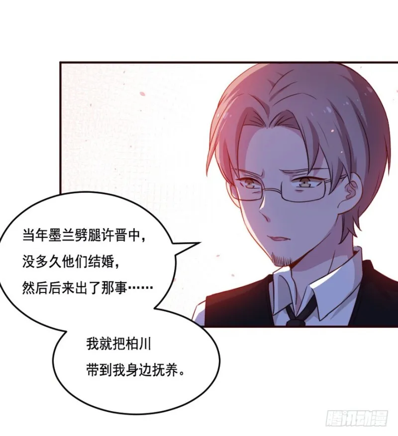 125再启游戏 第18页