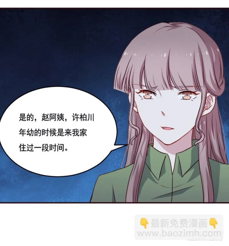 125再启游戏 第21页