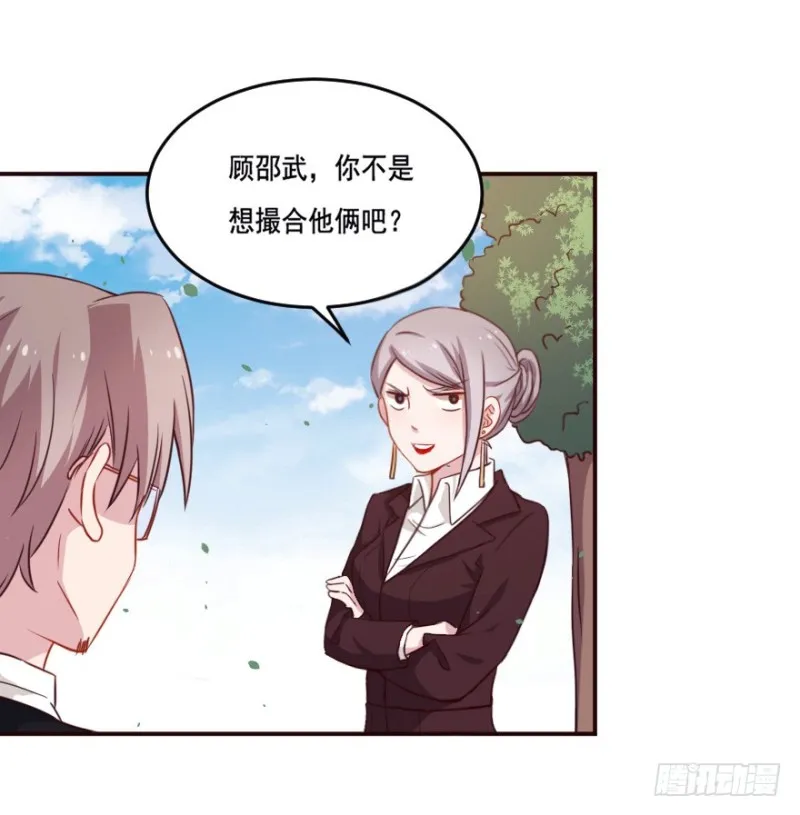 125再启游戏 第22页