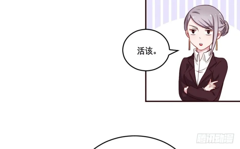 125再启游戏 第25页