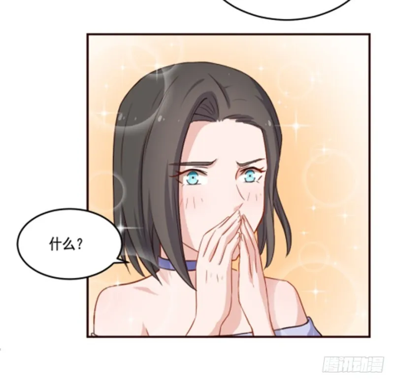 125再启游戏 第42页