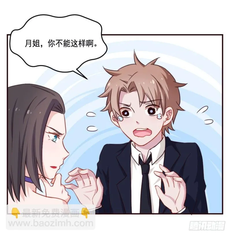 126诡秘检查 第16页