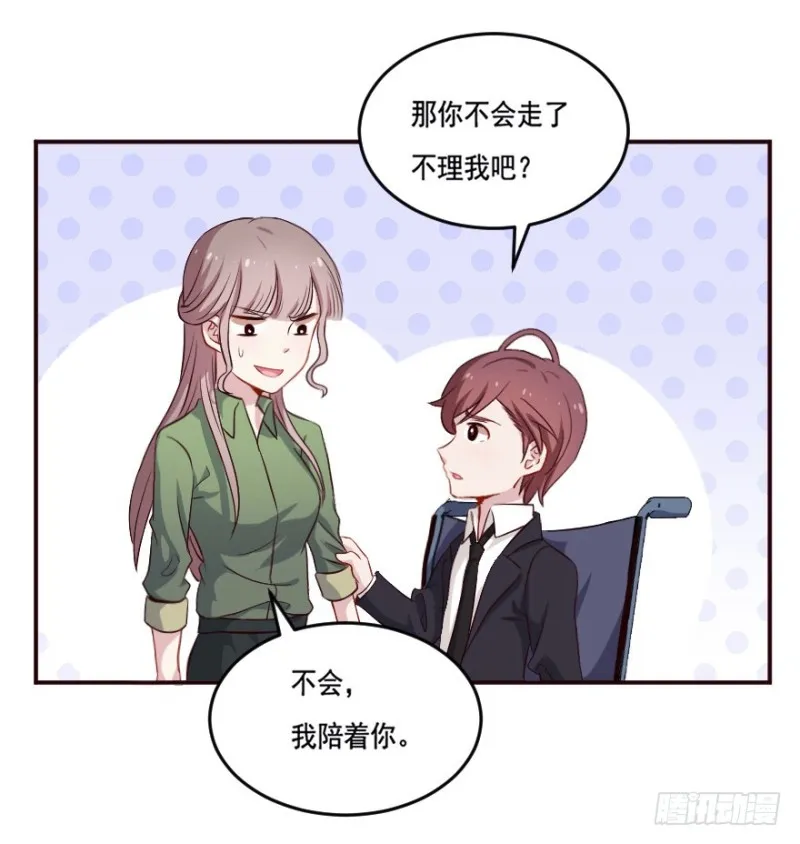 124新生还是沉沦（七） 第9页