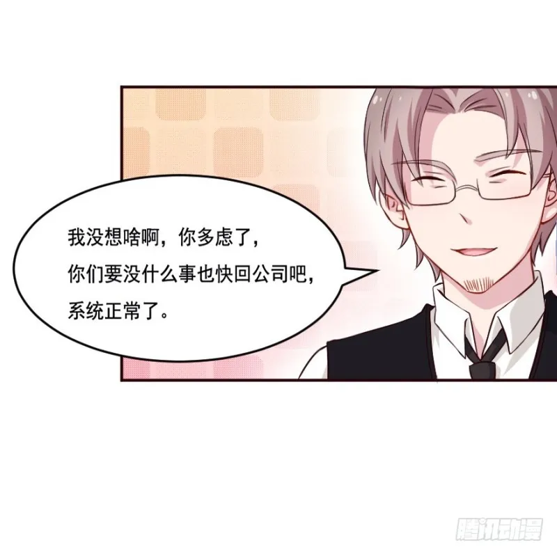 124新生还是沉沦（七） 第15页