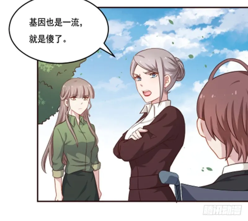 124新生还是沉沦（七） 第42页
