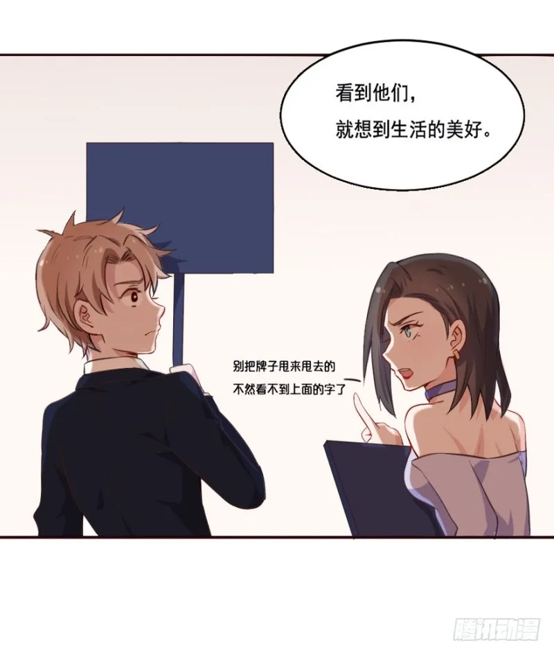 122新生还是沉沦（五） 第15页