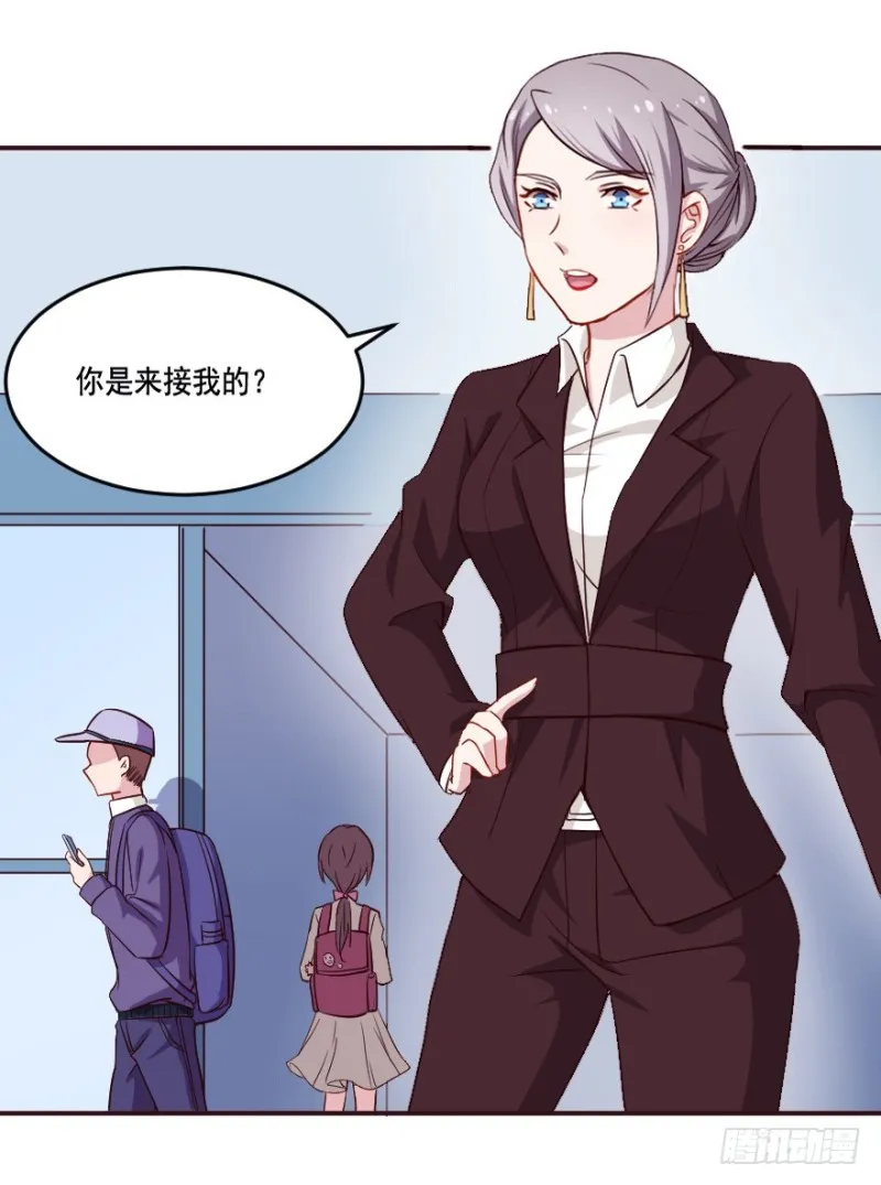 122新生还是沉沦（五） 第17页