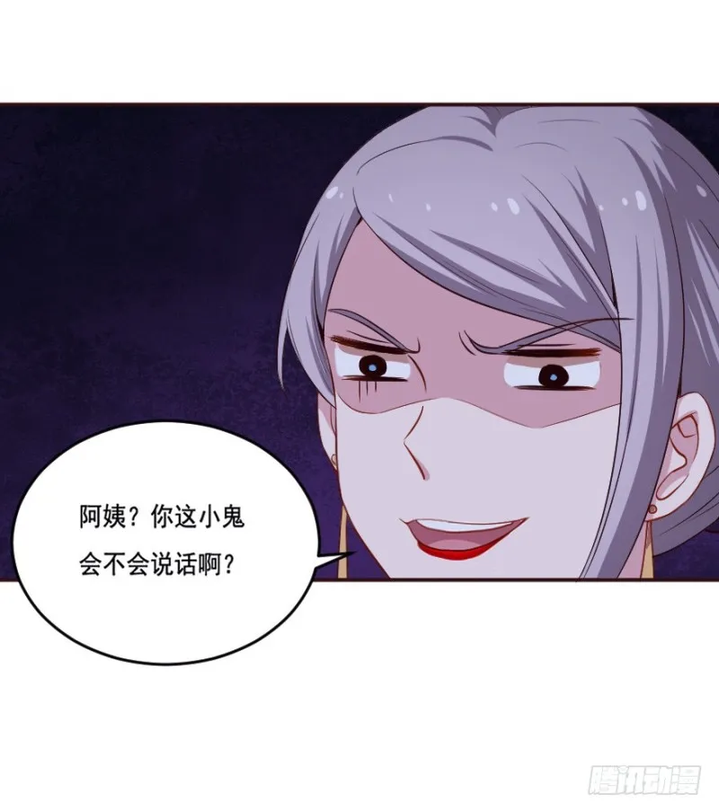 122新生还是沉沦（五） 第19页