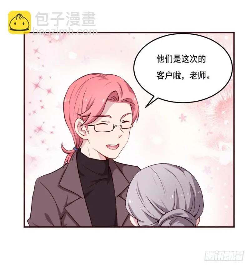 122新生还是沉沦（五） 第28页