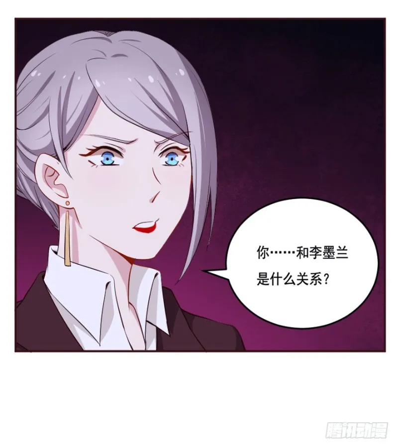 122新生还是沉沦（五） 第37页