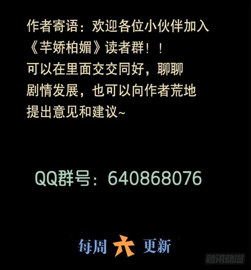 122新生还是沉沦（五） 第46页