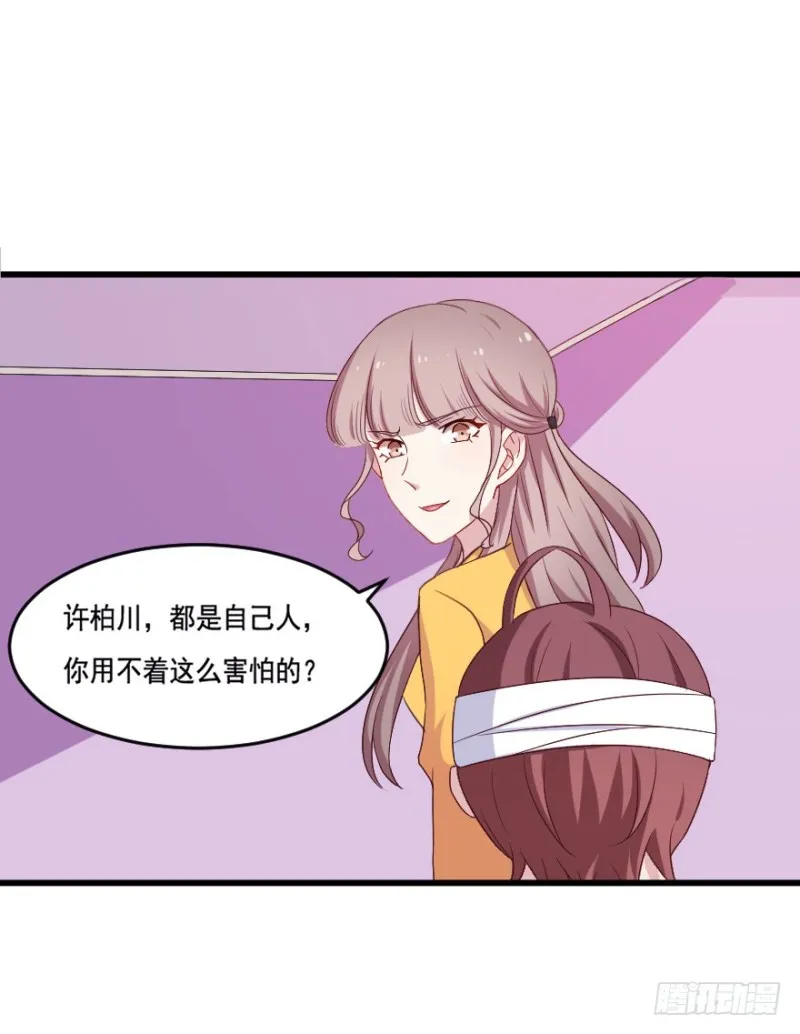 118新生还是沉沦 第9页