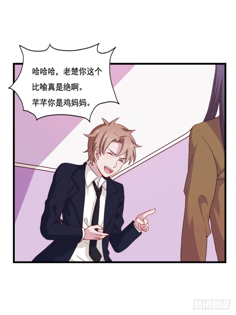 118新生还是沉沦 第12页