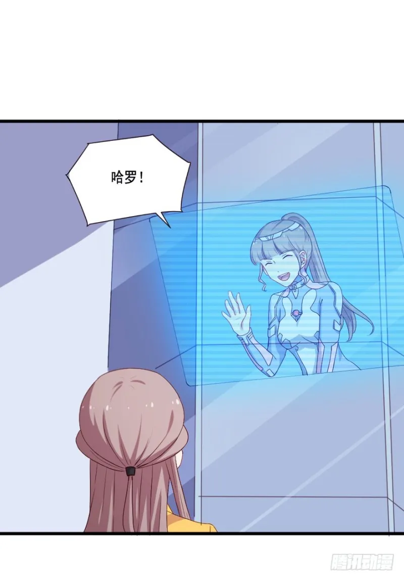 118新生还是沉沦 第30页