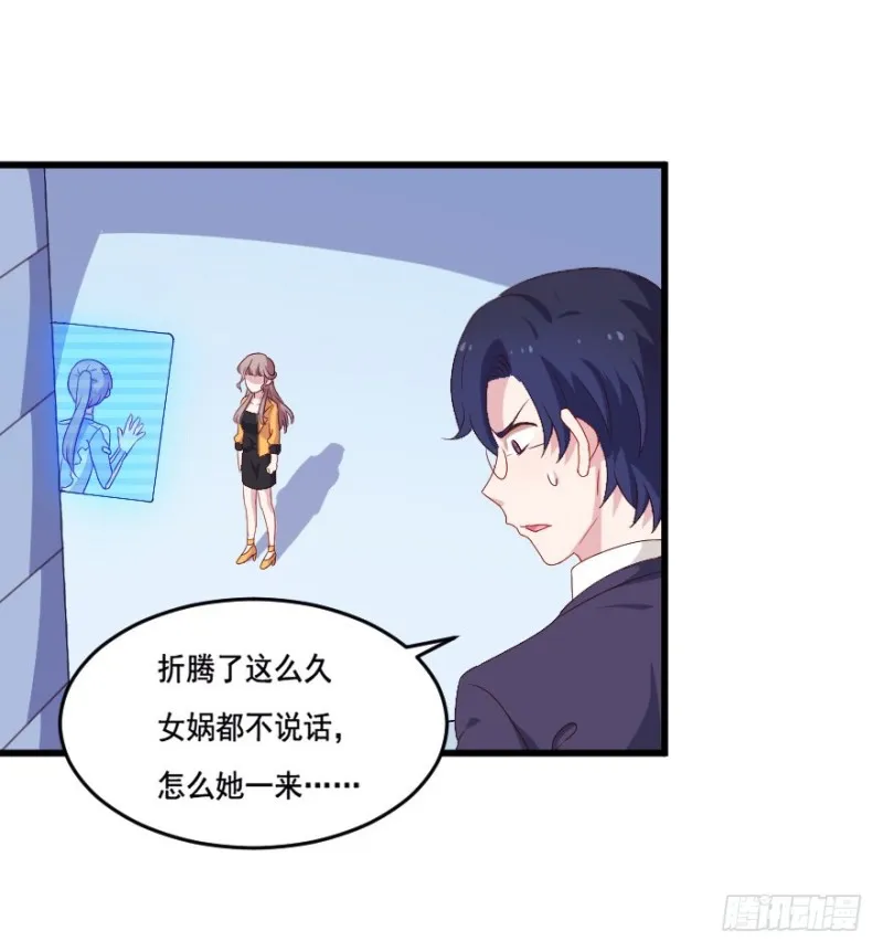 118新生还是沉沦 第31页