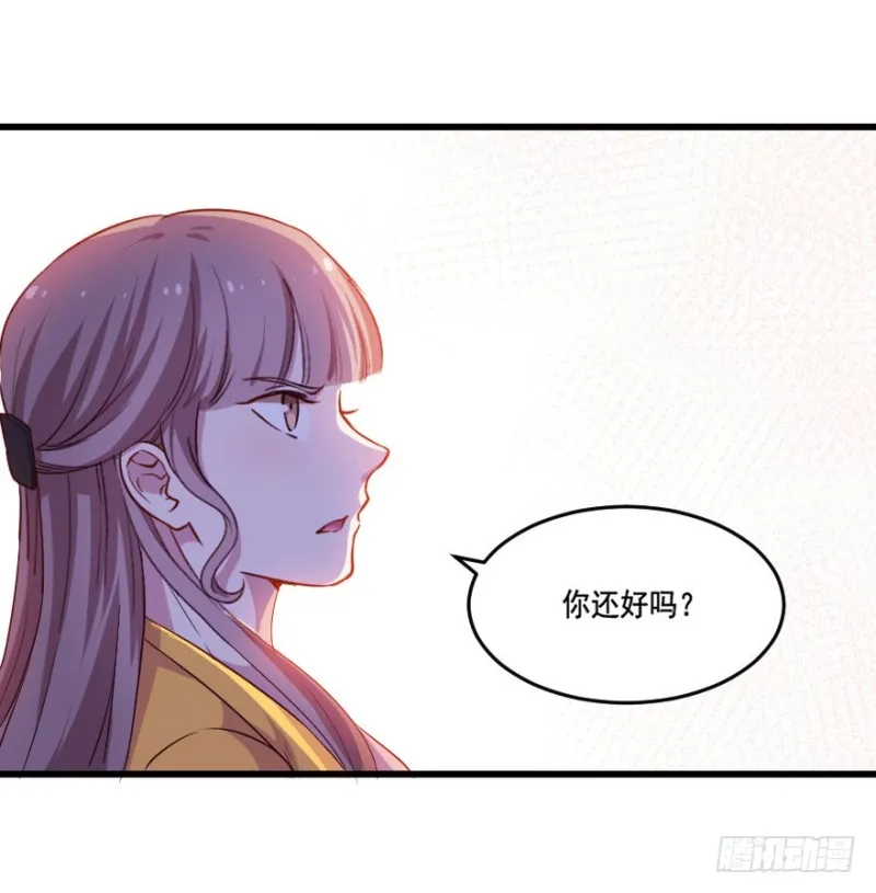 118新生还是沉沦 第32页