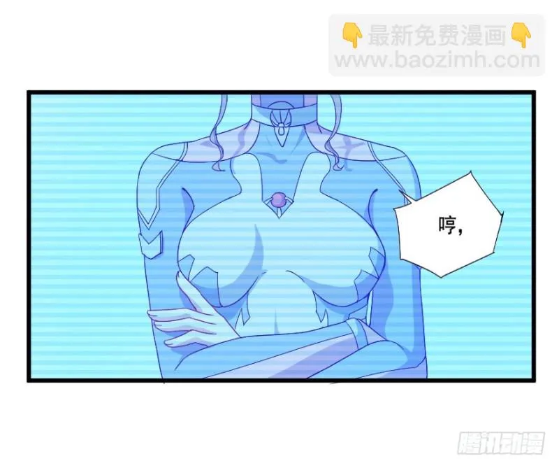 118新生还是沉沦 第33页