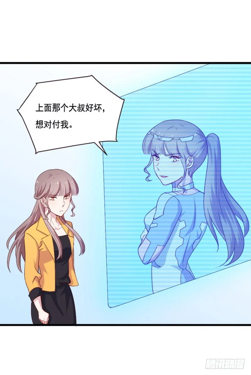 118新生还是沉沦 第34页