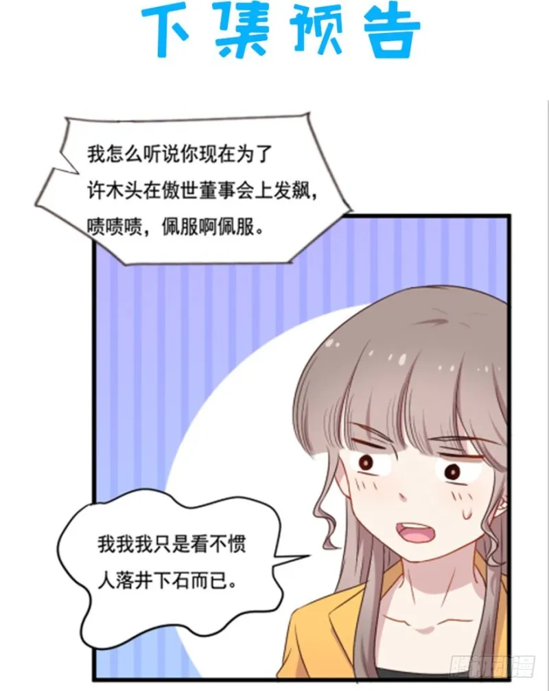 118新生还是沉沦 第35页