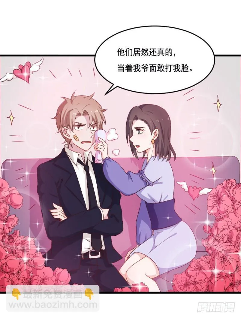 117傲世危机（十） 第6页