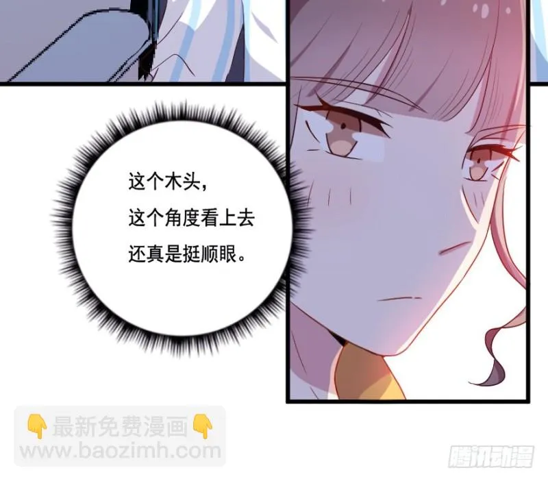 117傲世危机（十） 第10页