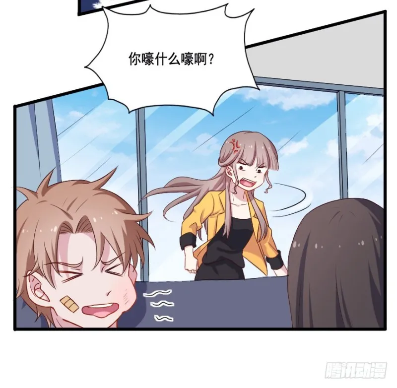 117傲世危机（十） 第15页