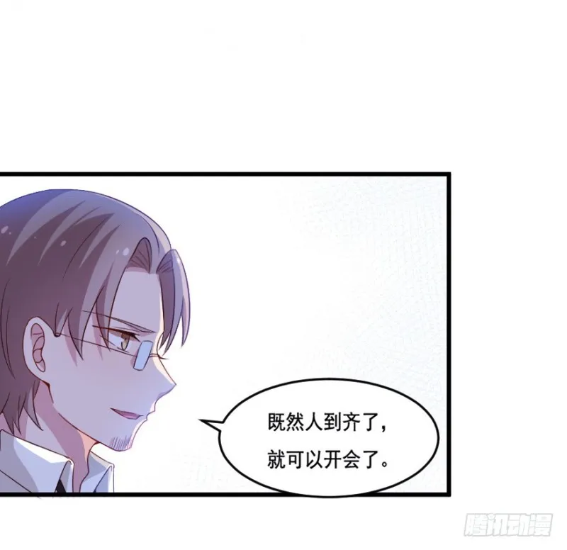 114傲世危机（七） 第19页