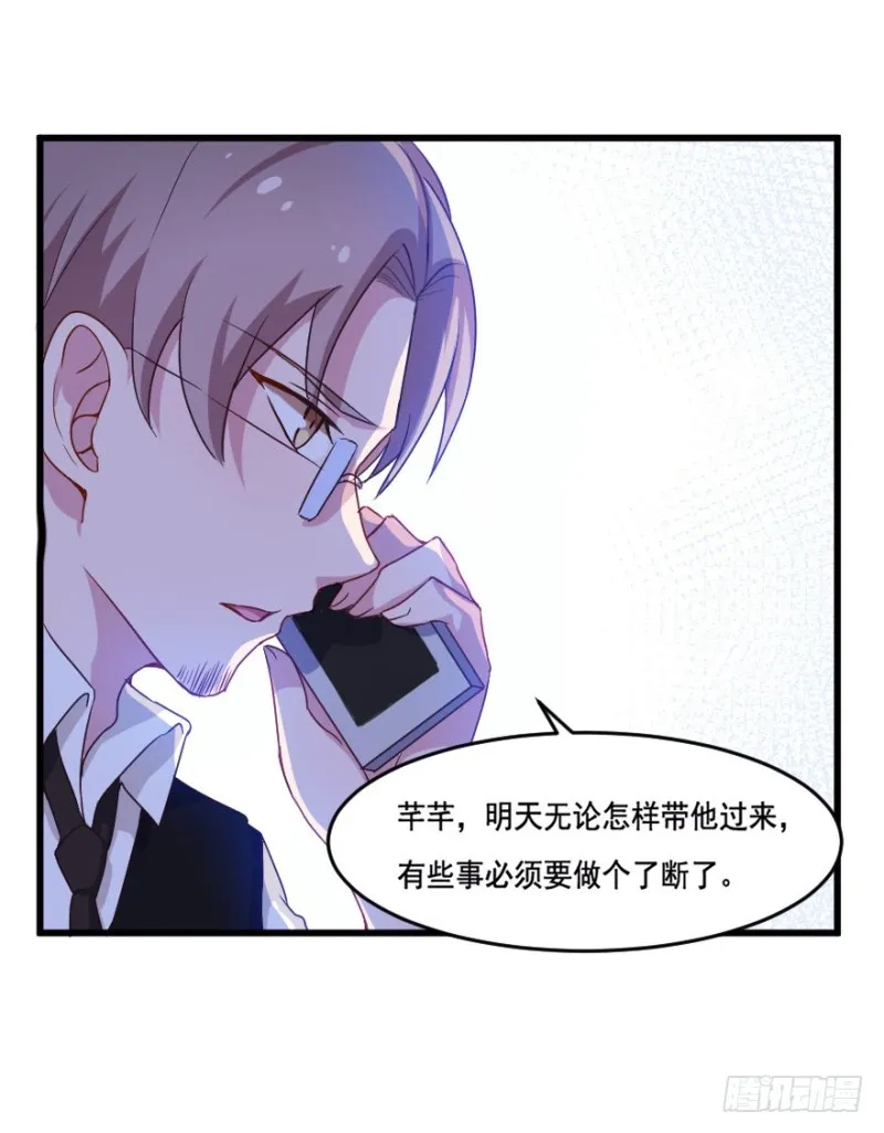113傲世危机（六） 第37页