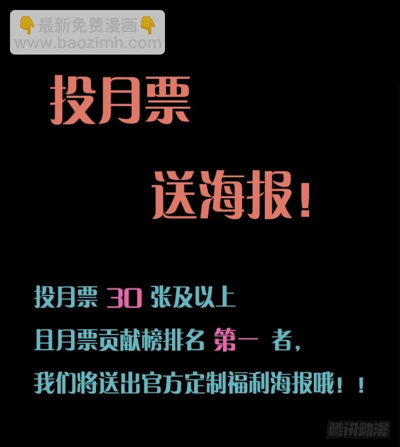 113傲世危机（六） 第38页